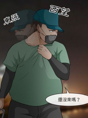 委託人 59-60話_59_028