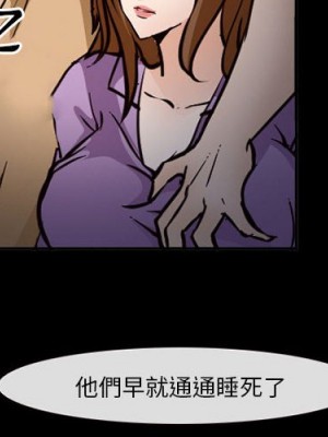 委託人 59-60話_59_001