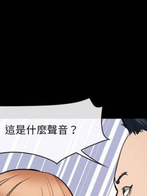 委託人 59-60話_60_02