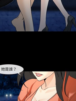 委託人 59-60話_60_46