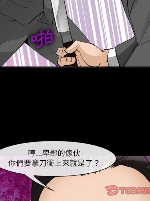 委託人 59-60話_59_086