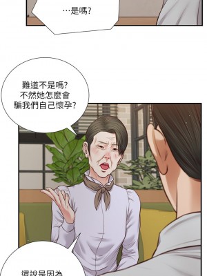 小妾 68-71話_71_23