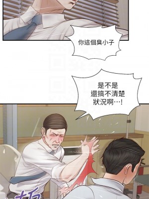 小妾 68-71話_70_11