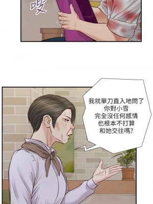 小妾 68-71話_71_24