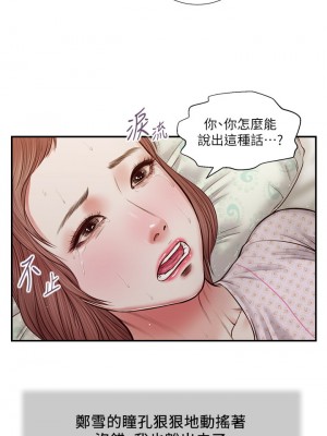 小妾 68-71話_71_06