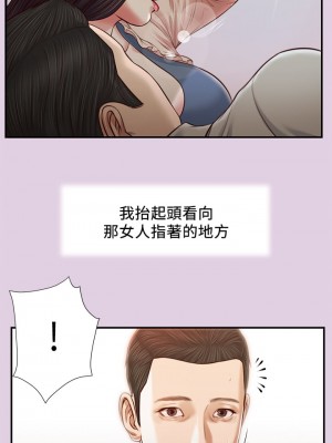 小妾 68-71話_68_26