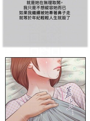 小妾 68-71話_71_09