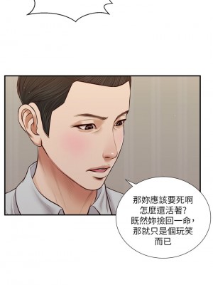 小妾 68-71話_71_01