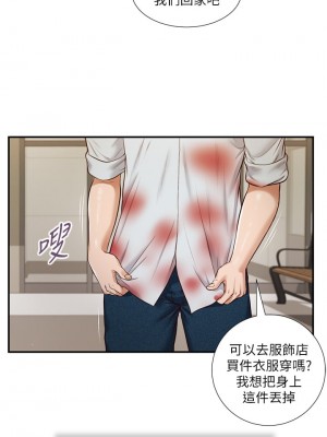 小妾 68-71話_71_16