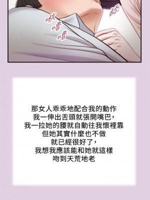 小妾 68-71話_68_25