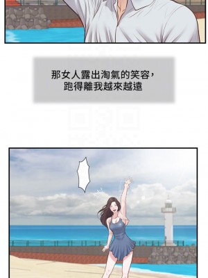 小妾 68-71話_69_07