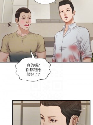 小妾 68-71話_71_13