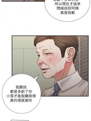 小妾 68-71話_70_06