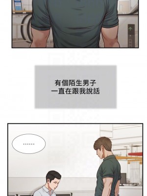 小妾 68-71話_68_17