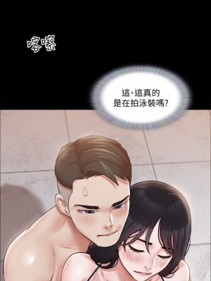 協議換愛 116-117話_117_28