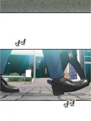 正妹小主管 113話[完結]_113_34