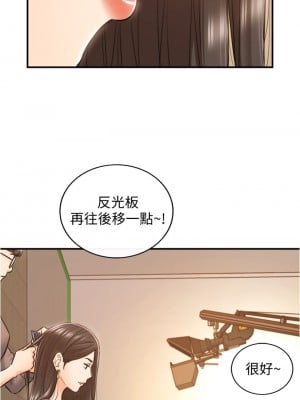 正妹小主管 113話[完結]_113_18