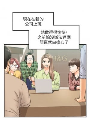 正妹小主管 113話[完結]_113_10