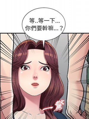 妹妹真善良 1-8話_06_121