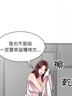 妹妹真善良 1-8話_01_123