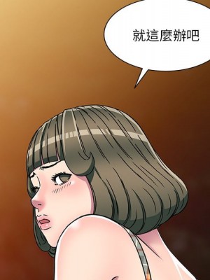 妹妹真善良 1-8話_07_131