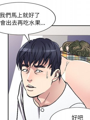 妹妹真善良 1-8話_05_121