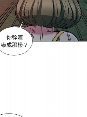 妹妹真善良 1-8話_08_025