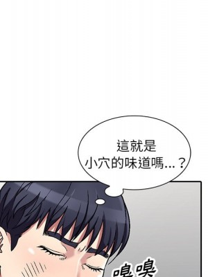 妹妹真善良 1-8話_03_085