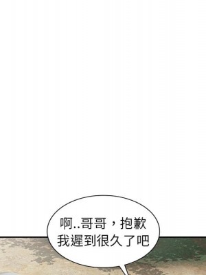 妹妹真善良 1-8話_06_027