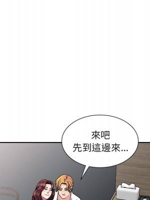 妹妹真善良 1-8話_01_130