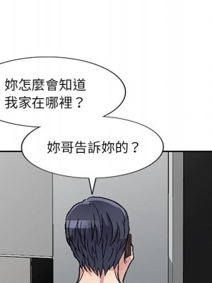 妹妹真善良 1-8話_04_106