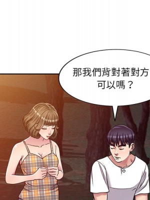 妹妹真善良 1-8話_07_128