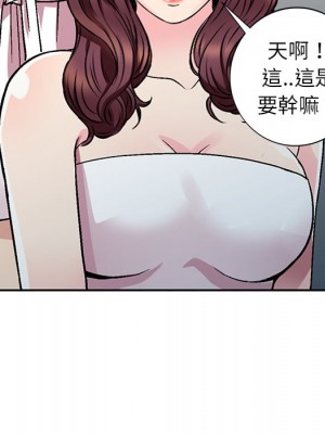 妹妹真善良 1-8話_01_136