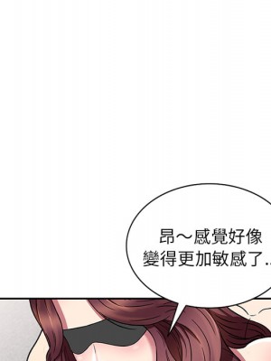 妹妹真善良 1-8話_01_148