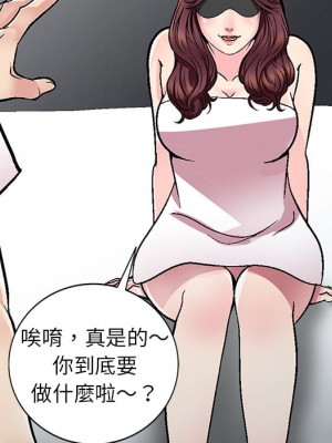 妹妹真善良 1-8話_01_138