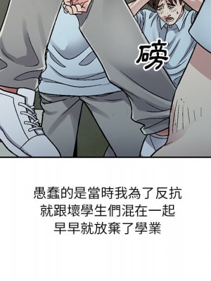 妹妹真善良 1-8話_01_010