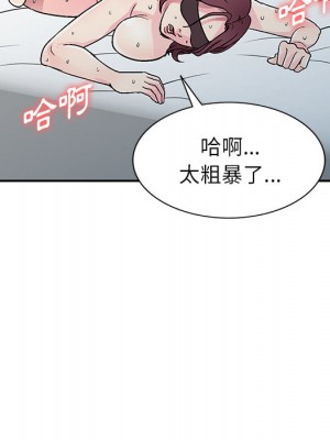 妹妹真善良 1-8話_02_050