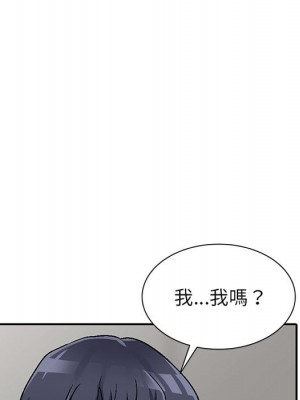 妹妹真善良 1-8話_04_066