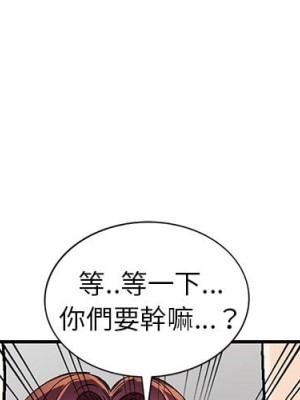 妹妹真善良 1-8話_07_000