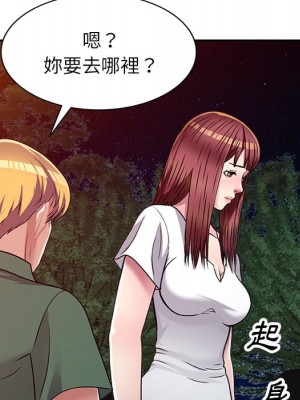 妹妹真善良 1-8話_08_045