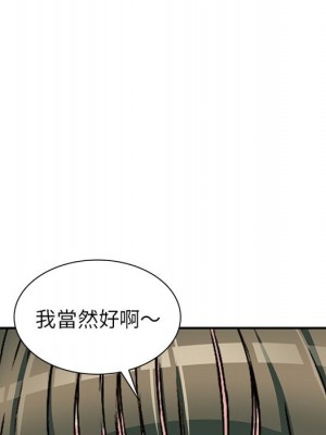 妹妹真善良 1-8話_04_115