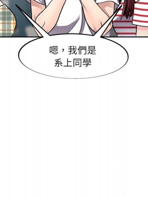 妹妹真善良 1-8話_04_128