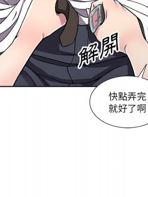 妹妹真善良 1-8話_05_036