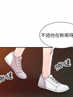 妹妹真善良 1-8話_08_072