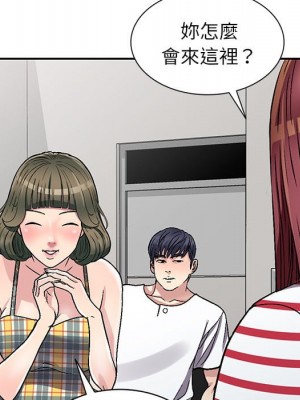 妹妹真善良 1-8話_04_125