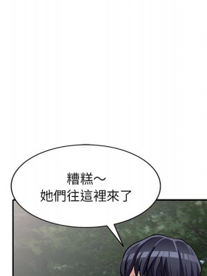 妹妹真善良 1-8話_07_069