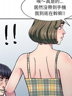 妹妹真善良 1-8話_03_048