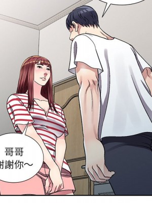 妹妹真善良 1-8話_04_071