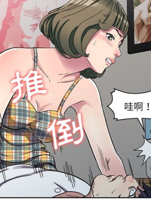 妹妹真善良 1-8話_05_053