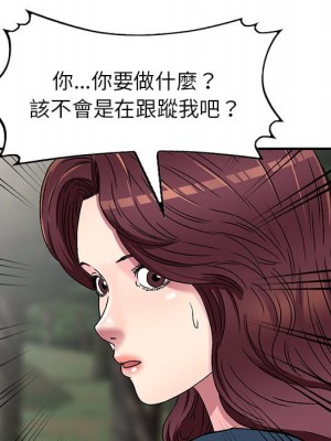 妹妹真善良 1-8話_06_080